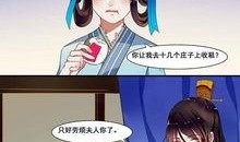 妖媚的漫画,探寻漫画中的妖媚魅力