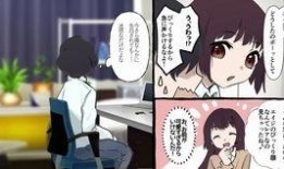 漫画幼驯染,幼驯染的甜蜜成长故事