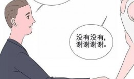 不要脸漫画,揭秘“不要脸”漫画背后的幽默与讽刺