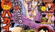 类似破坏兽的漫画,漫画中的毁灭之力