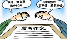 枪响之后漫画作文,漫画中的正义与反思