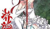 漫画葬魂门,幽冥之门，生死轮回的神秘传说
