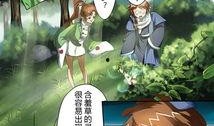 初空云漫画,穿越时空的奇幻之旅