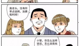 超现实漫画,超现实漫画的奇幻世界