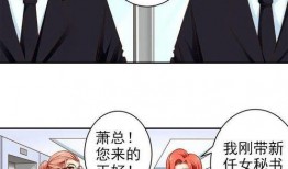 帝王漫画图,揭秘古代帝王的神秘面纱