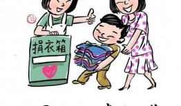 快看窈窕淑男漫画,穿越时空的浪漫邂逅