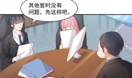 收购漫画,一场跨界收购的传奇故事