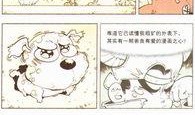 漫画牛爸,温馨家庭日常，亲子互动的欢乐时光
