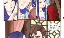 虐貂蝉漫画,漫画中的虐心演绎