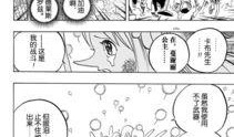 海贼王漫画788,神秘力量觉醒，路飞面临生死考验