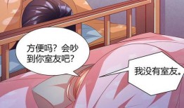 教师受漫画,趣味与现实的交织