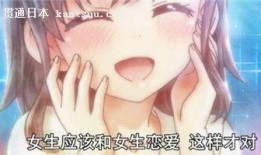 百合漫画吧 福利,精彩作品等你来赏