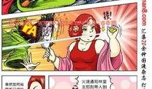 乌龙院大长篇活宝漫画,笑破江湖的童年传奇