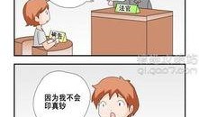 漫画猜图,揭秘猜图背后的故事