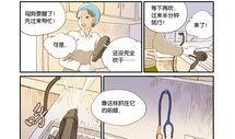 妖气漫画狗,萌宠奇遇记