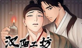 漫画工坊,创意无限，绘梦空间