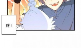 超好玩漫画,奇幻冒险之旅，带你领略无尽欢乐