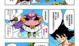黑圣手漫画彩吧图库,色彩斑斓的奇幻世界