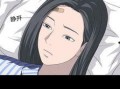 漫画情杀,情杀阴影下的复仇之路
