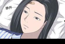 漫画情杀,情杀阴影下的复仇之路