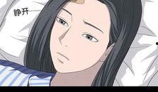 漫画情杀,情杀阴影下的复仇之路