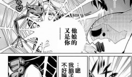 耽美多P漫画,耽美多P漫画中的情感纠葛与人性探索