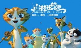 猫村的漫画,喵星人间的欢乐冒险