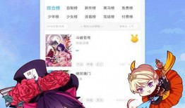 blcc漫画,穿越次元的爱恋与冒险之旅