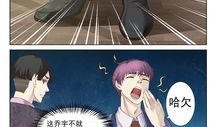 舔鞋漫画图,一抹舔鞋漫画中的温馨瞬间