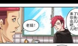 师生吧漫画,趣味校园生活，师生情谊的温馨描绘