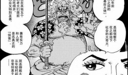 刺激关系漫画,揭秘人际互动的微妙世界