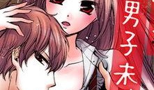姉弟漫画,漫画中的温馨成长故事