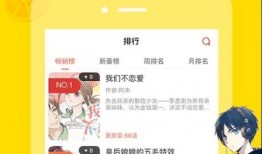 曼哈漫画,英雄传奇，反派崛起