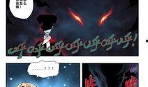 漫画葬魂门,幽冥之门，生死轮回的神秘传说