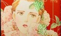 姉弟漫画,漫画中的温馨成长故事