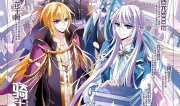 飒漫画249,神秘事件揭开，英雄再起风云