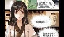 漫画神医嫡女免费,逆天医术，逆袭人生