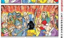 乌龙院大长篇活宝漫画,笑破江湖的童年传奇