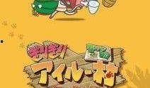 猫村的漫画,喵星人间的欢乐冒险