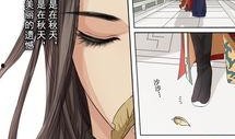 逆战漫画大全,热血激战，英雄传奇