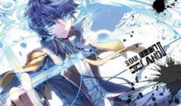 斗罗大陆绝世唐门漫画免费阅读,漫画免费阅读，探寻魂师世界的传奇征程