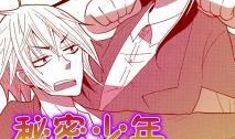 日本最出名的漫画家,揭秘最著名漫画家的传奇人生