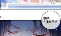 我是大神漫画,漫画中的奇幻冒险之旅