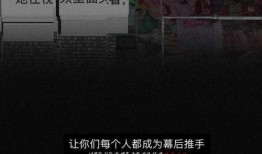 性犯罪漫画,揭秘性犯罪漫画的隐秘世界