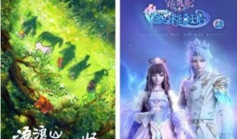 启月漫画,穿越时空的奇幻冒险之旅