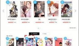 Naver 漫画,描绘现代生活的幽默与温情