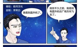 耽美漫画逆,耽美漫画中的爱恋轮回