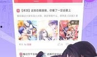 無料漫画,探索无尽创意的视觉盛宴