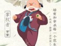 国产黄漫画,揭秘国漫中的成人元素与审美趋势