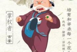 国产黄漫画,揭秘国漫中的成人元素与审美趋势